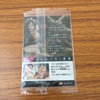 カード トレカ ワンピース ワンピ ベビー5 レア キラ 30 サムネイル 2