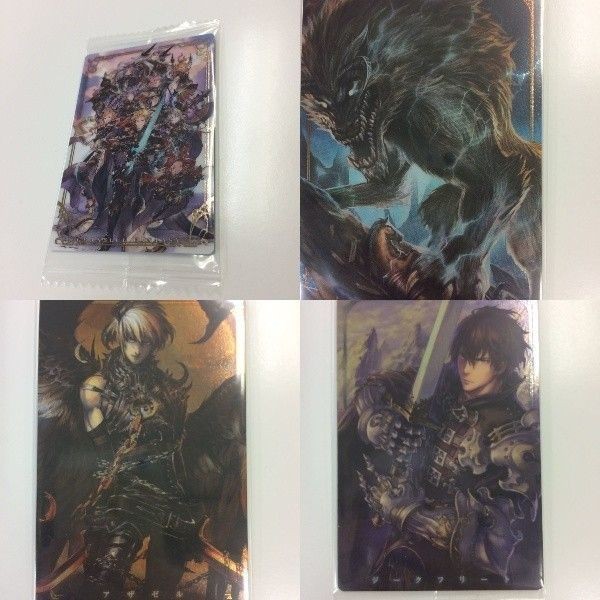 ウエハース カード 未開封 グランブルーファンタジー シャドウバース グラブル サーベイジウルフ アザゼル ジークフリート