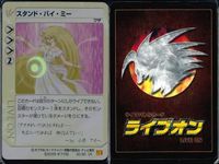 カード ライブオン LIVE ON まとめ VR SR キラ 紫煙ドラゴン 翔のタイガードラゴ コウソクファルコン オンソクファルコン プリンセスの祈り イーグルケンサク スタンドバイミー サザン タイフーン クラッシュペッカー fksi 1124 サムネイル 8