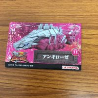 特撮ヒーロー カード まとめ 騎士竜戦隊 リュウソウジャ 23 サムネイル 5