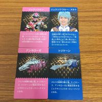 特撮ヒーロー カード まとめ 騎士竜戦隊 リュウソウジャ 23 サムネイル 6