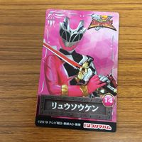 特撮ヒーロー カード まとめ 騎士竜戦隊 リュウソウジャ 23 サムネイル 4