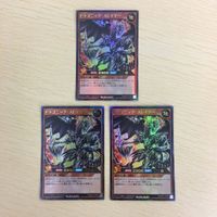 21 57 23 遊戯王 スーパーレア ウルトラレア カード トレーディングカード 暁の勇者ライダクロス ドラ サムネイル 4