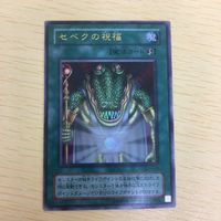 21 57 23 遊戯王 スーパーレア ウルトラレア カード トレーディングカード 暁の勇者ライダクロス ドラ サムネイル 5