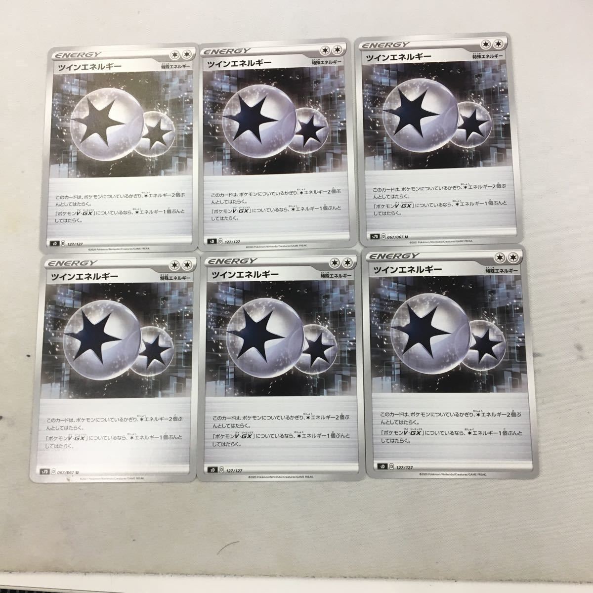 ポケモンカード 新裏面 6枚 ツインエネルギー 66