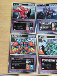 スクランブルギャザー スーパーロボット大戦 カード まとめ ズワウス ズワァース ミュージィ用 ボチューン バストール 聖戦士ダンバイン ヘルダイン デスカイン ハイパーガラバ ライネック サムネイル 3