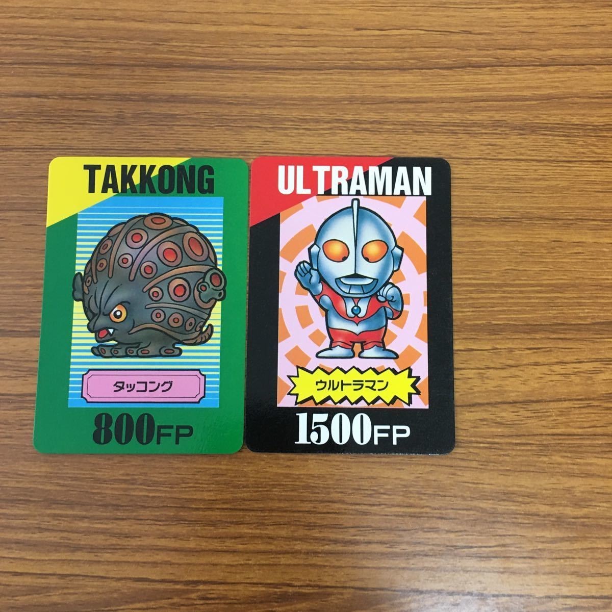 ウルトラマン 倶楽部 カード まとめ ウルトラマン タッコング 9