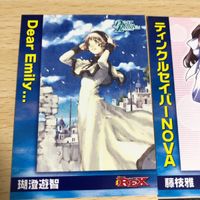 希少 REX Comic カード コレクション まとめ テイルズオブレジェンディア 藤村あゆみ dear emily かんなぎ 鬼姫 ティンクルセイバー サムネイル 4