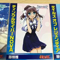 希少 REX Comic カード コレクション まとめ テイルズオブレジェンディア 藤村あゆみ dear emily かんなぎ 鬼姫 ティンクルセイバー サムネイル 3