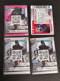 カード ウルトラマン カード ビームバインド バルタンバトラー バレル 3-054 CP ウルトラマンベリアル カード NP44 サムネイル 2