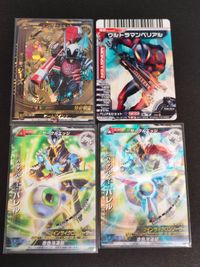 カード ウルトラマン カード ビームバインド バルタンバトラー バレル 3-054 CP ウルトラマンベリアル カード NP44