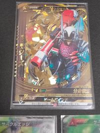 カード ウルトラマン カード ビームバインド バルタンバトラー バレル 3-054 CP ウルトラマンベリアル カード NP44 サムネイル 6
