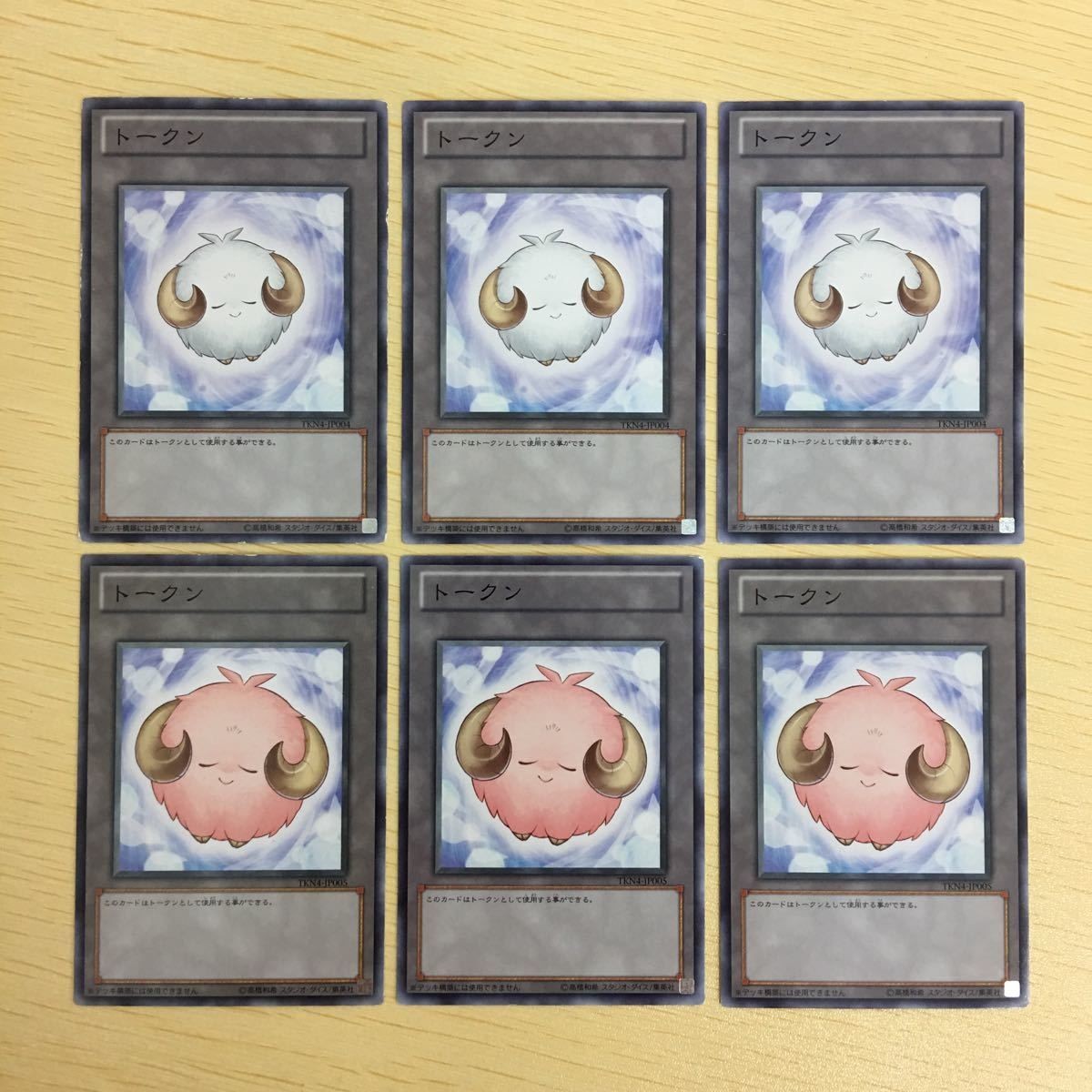 遊戯王 トークン カード まとめ