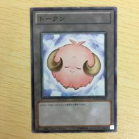 遊戯王 トークン カード まとめ サムネイル 5