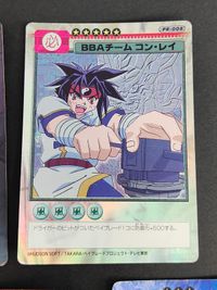 ベイブレード カード レア まとめ SP-002 SP-003 SP-005 ドラグーンストーム ドランザースパイラル ドライガースラッシュ ドラグーンファントム PR-011 PP-004 サムネイル 8