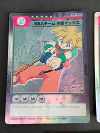 ベイブレード カード レア まとめ SP-002 SP-003 SP-005 ドラグーンストーム ドランザースパイラル ドライガースラッシュ ドラグーンファントム PR-011 PP-004 サムネイル 7
