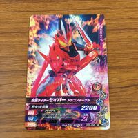 カード トレカ まとめ ガンバライジング クウガ 鎧武 ビルド セイバー ドライブ 11 サムネイル 7