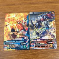 カード トレカ まとめ ガンバライジング クウガ 鎧武 ビルド セイバー ドライブ 11 サムネイル 3