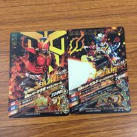 カード トレカ まとめ ガンバライジング クウガ 鎧武 ビルド セイバー ドライブ 11 サムネイル 6