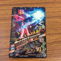 カード トレカ まとめ ガンバライジング クウガ 鎧武 ビルド セイバー ドライブ 11 サムネイル 10