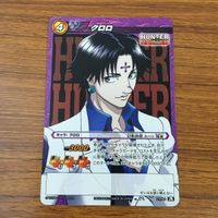 カード トレカ まとめ ミラクルバトルカードダス ミラバト ハンター ハンター クロロ 盗賊の極意 25 サムネイル 7