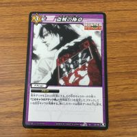 カード トレカ まとめ ミラクルバトルカードダス ミラバト ハンター ハンター クロロ 盗賊の極意 25 サムネイル 5
