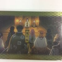 ラブライブサンシャイン 鬼滅の刃 グランブルーファンタジー カード グラブル ウエハース Aqours キラ R 未開封 煉 サムネイル 3