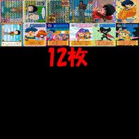 Majikal Taluluto Ranma Anime Card Lot Japanese Vintage
