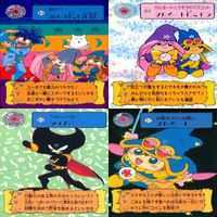 まとめ まじかるタルるート タルルート らんま 高橋留美子 ちびまる子 きんぎょ注意報 てれびでんわ 忍空 キラ ya987 o10-1 サムネイル 4