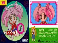 セーラームーン R 森永 ウエハース シール ステッカー タキシード仮面 ちびうさ セーラー戦士たち まとめ キラ 激レア サムネイル 3