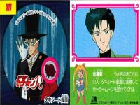 セーラームーン R 森永 ウエハース シール ステッカー タキシード仮面 ちびうさ セーラー戦士たち まとめ キラ 激レア サムネイル 4