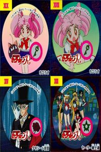 Sailor Moon R Morinaga Wafer Sticker Lot Kira Holo