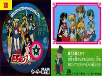 セーラームーン R 森永 ウエハース シール ステッカー タキシード仮面 ちびうさ セーラー戦士たち まとめ キラ 激レア サムネイル 5