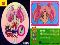 セーラームーン R 森永 ウエハース シール ステッカー タキシード仮面 ちびうさ セーラー戦士たち まとめ キラ 激レア サムネイル 2