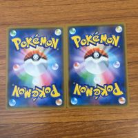 カード トレカ まとめ ポケモン サポート ハウ マサキの解析 グズマ ホミカ カヒリ フウロ コルニの気合い カキ マーマネ 25 サムネイル 10
