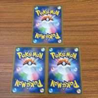 カード トレカ まとめ ポケモン サポート ハウ マサキの解析 グズマ ホミカ カヒリ フウロ コルニの気合い カキ マーマネ 25 サムネイル 8