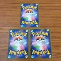 カード トレカ まとめ ポケモン サポート ハウ マサキの解析 グズマ ホミカ カヒリ フウロ コルニの気合い カキ マーマネ 25 サムネイル 4