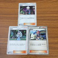 カード トレカ まとめ ポケモン サポート ハウ マサキの解析 グズマ ホミカ カヒリ フウロ コルニの気合い カキ マーマネ 25 サムネイル 5