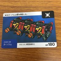 SD ガンダム カード トレカ まとめ 84 サムネイル 6