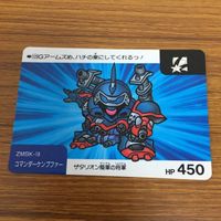 SD ガンダム カード トレカ まとめ 84 サムネイル 3