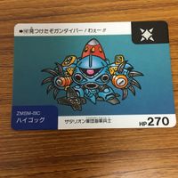 SD ガンダム カード トレカ まとめ 84 サムネイル 4