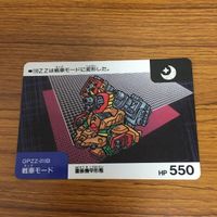 SD ガンダム カード トレカ まとめ 84 サムネイル 2