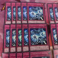 ソウルエナジーMAX!! 型番統一 40枚 まとめ スーパーレア 遊戯王 HC01-JP007 サムネイル 2