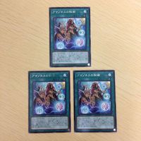 遊戯王 字レア カード トレーディングカード アマゾネスの秘術 まとめ サムネイル 1
