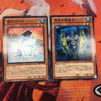 Yu-Gi-Oh Sprite Normal Card Lot