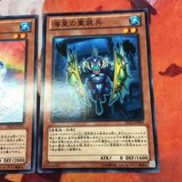 IT220425-1004 魔知ガエル 海皇の重装兵 ノーマル まとめ スプライト 遊戯王 サムネイル 3
