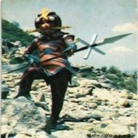 【状態C-D】ハンニャラス ライオン丸 獅子丸 ビープロダクション 石森プロ ミニカード カード まとめ サムネイル 4