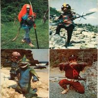【状態C-D】ハンニャラス ライオン丸 獅子丸 ビープロダクション 石森プロ ミニカード カード まとめ サムネイル 1