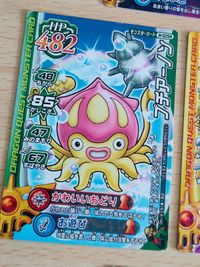 ノーマルパラレル まとめ はぐれメタル M-042G ドラゴンクエスト モンスターバトルロード サムネイル 4
