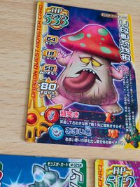 ノーマルパラレル まとめ はぐれメタル M-042G ドラゴンクエスト モンスターバトルロード サムネイル 3